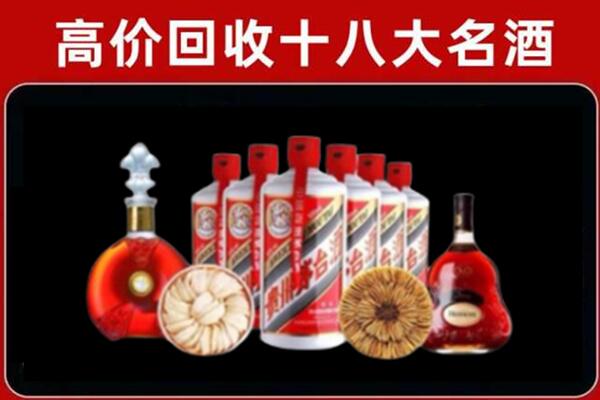 商丘市睢阳回收烟酒店