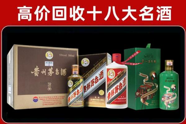 商丘市睢阳回收铁盖茅台酒